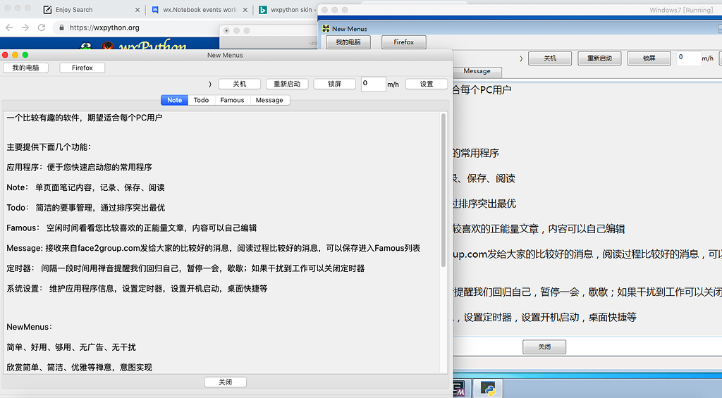 Plan to develop a new version and opensource now - wxPython Users ...